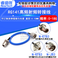 ��Ƶ��Ƶ�������� N-JJ N��ͷתN��ͷ/ĸͷ�Ŀ׷��� RG402/141��