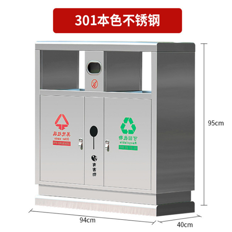 Large Classified Trash Bins for Parks and Residential Areas, Sanitation Fruit Peel Bins, Stainless Steel Outdoor Classified Trash Cans
