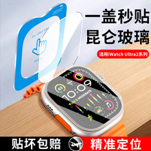 �m��iwatchapples9�O��watchs10�ֱ�ultra䓻����oĤiwatchse�NĤ