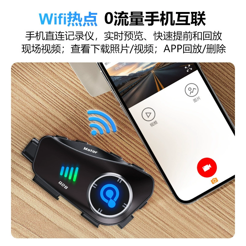 Шлем, наушники, водонепроницаемая регистратор, bluetooth
