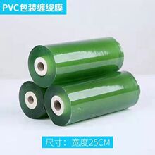 �S��PVC�p�@Ĥ�Gɫ�SɫС��о늾���|Ĥ5����-50���ֿ�