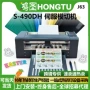 自动单刀a4a3模切机