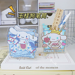 Creative student desktop storage pen holder transparent anime acrylic office decoration storage box makeup brush