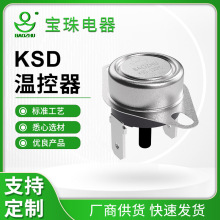 厂家KSD温度开关汽车ABS温度保护器应用特密S01电机 微型温度开关