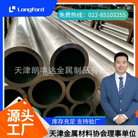 镀锌板;彩钢瓦;镍及镍合金材