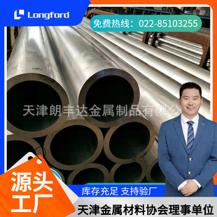 ���˺��1060 7075 6061�Ͻ��X�� Oܛ�B06H112�X���X����