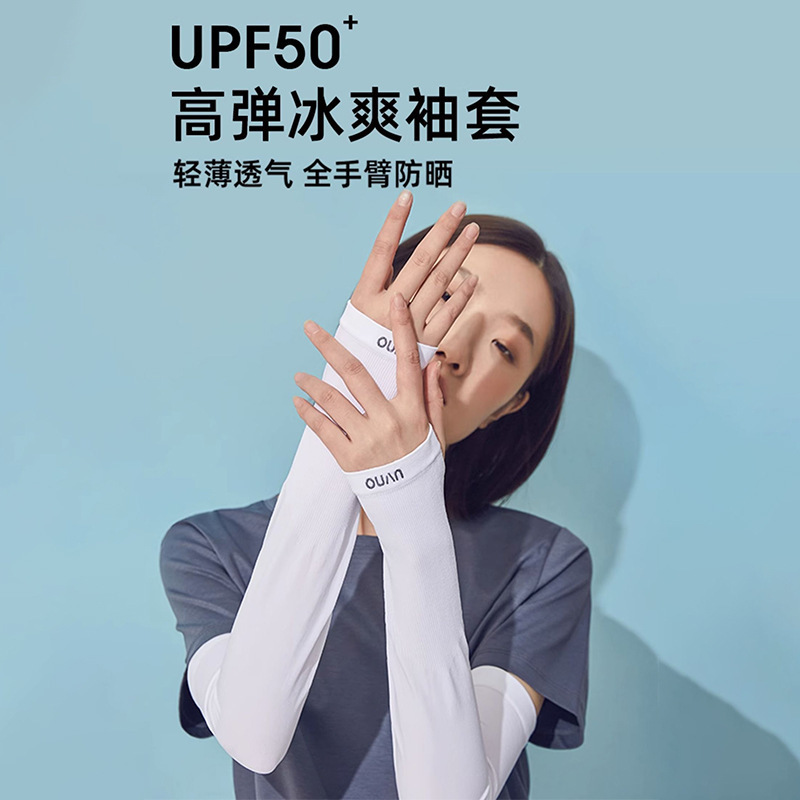 KK&uvno 日焼け止めスリーブ女性用抗 UV ハンドスリーブアームガード屋外アイススリーブアイスシルクスリーブロング夏|undefined