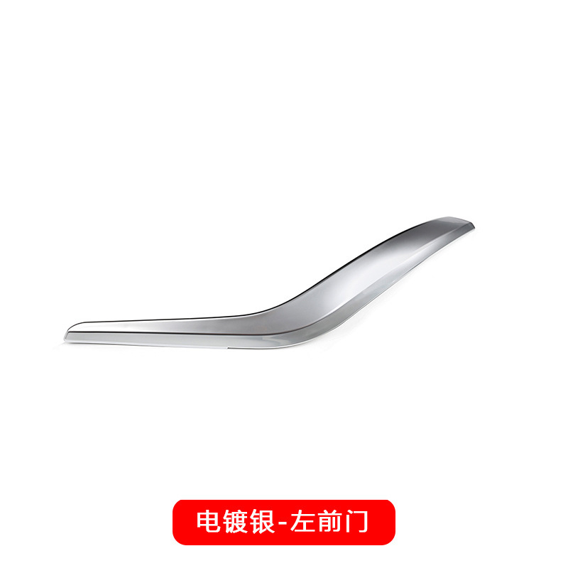 Fits 10-16: BMW Armrest, handle, handle - chrome-silver-x1-front-left-door