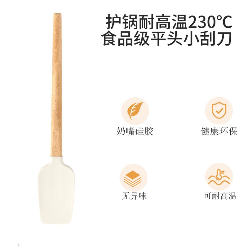 耐高温家庭用2色ケヤキ柄シリカゲルソフトスクレーパー焙煎用クリームシャベルケーキ|undefined