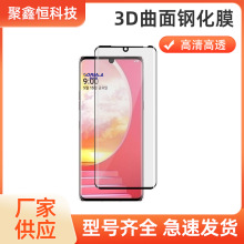 适用LG Velvet 5G钢化热弯玻璃膜LG G9手机保护膜LG V50v30曲面膜