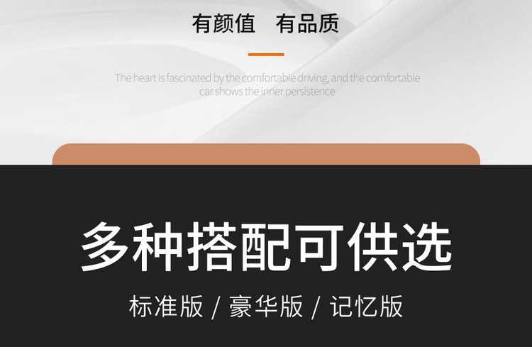2025 New Chery Tiggo 8 Pro Seat Covers, Full Coverage, All-Season Special Seat Covers, Seven-Seater Champion Edition Car Seat Cushions