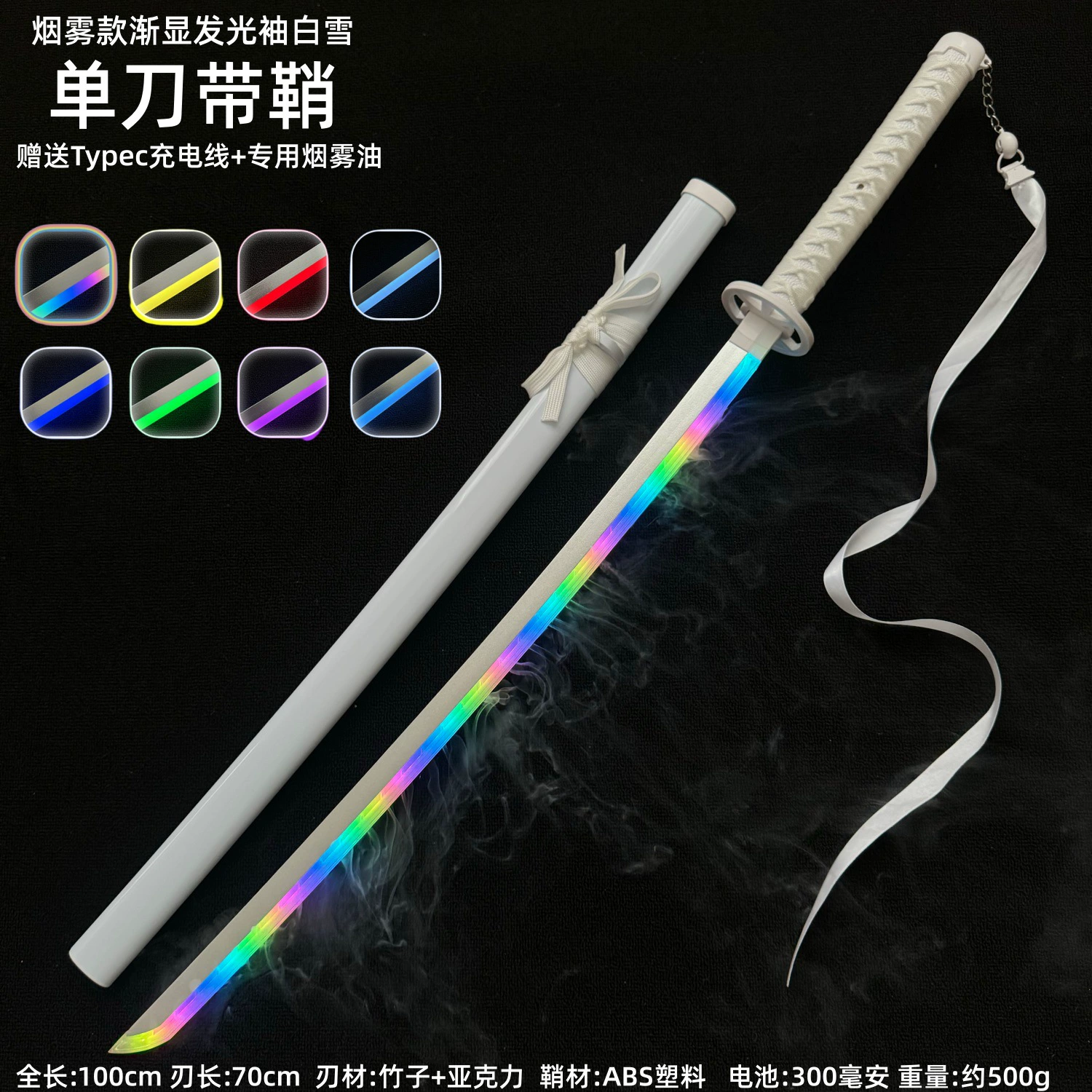 Распыленный светящийся Demon Slayer: Kimetsu no Yaiba Ницирин нож COS Камадо Танжиро Бабочка Нинзя Томиока Гиюу Реквизит Деревянный нож