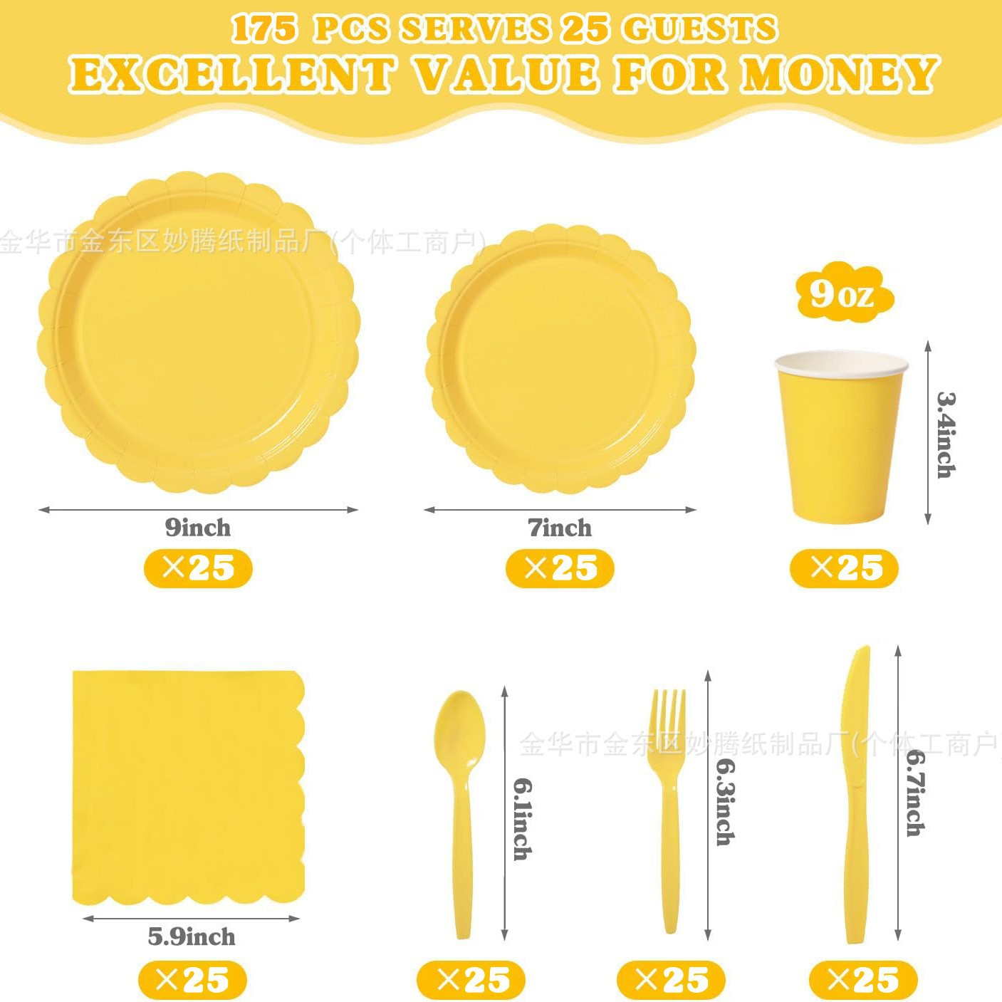 Venta directa de fábrica de encaje de forma especial, platos de papel desechables, vasos de papel, suministros para fiestas, juego de vajilla desechable de verano