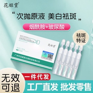 ���ɽ�Β������p������߾��AҺ���S�ֺ������wɫ���w������ԭҺ