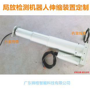 50cm늄��ƗU �����ŷ�늸� ��s���� 24v�ַ�Ѳ�z�C��������ϵ�y