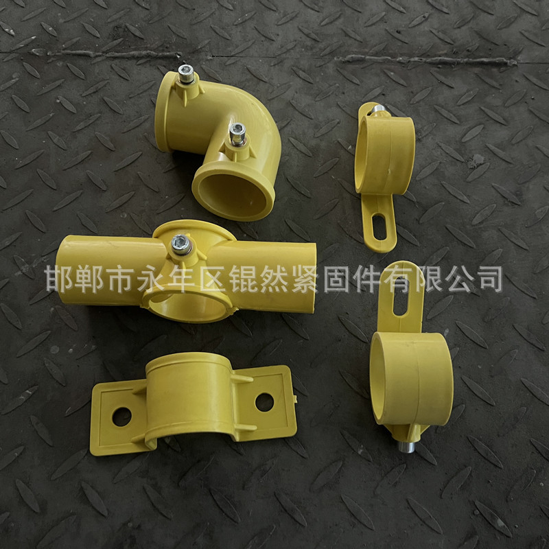 临边防护连接件工地基坑楼梯扶手钢管件塑料临时护栏杆配件