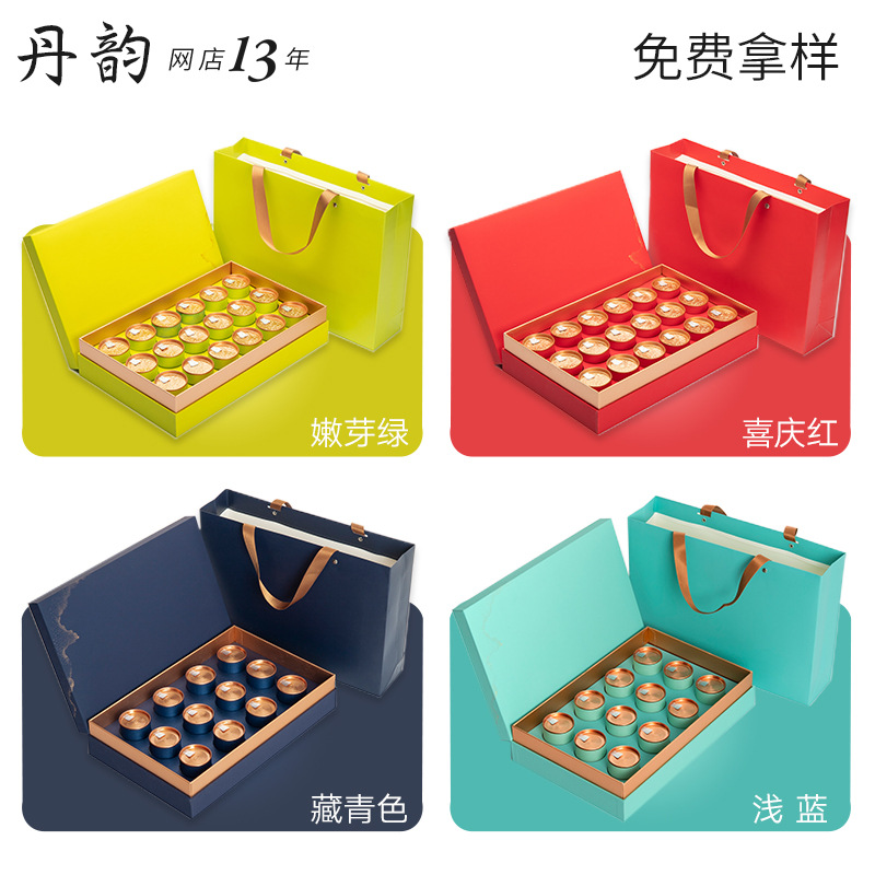 茶叶包装盒空盒子肉桂大红袍散装绿茶金骏眉小罐制作高档通用礼盒