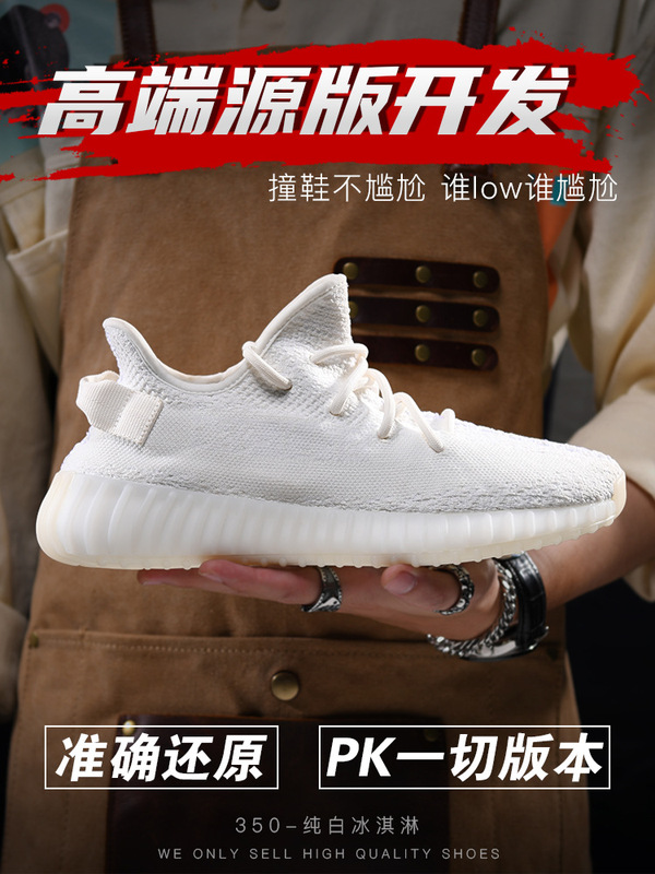 莆田 Shucan ココナッツ 350 黒と白のベビーブレスエンジェル v2 女性と男性の靴夏のメッシュカジュアルランニングスポーツシューズ|undefined