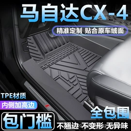 专车专用脚垫;后备箱垫