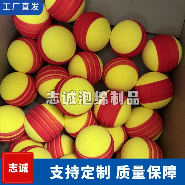 High-density PU silent pickleball with striped design, non-slip, suitable for children's beginner training