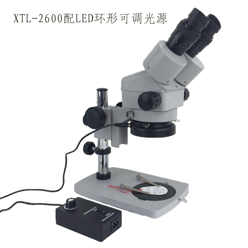 XTL-2600双目体视显微镜7-45X连续变倍OKA奥卡光学