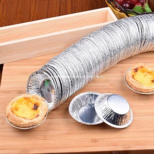 Tin Foil Egg Tart Tray Mold Household High Temperature Resistant Aluminum Foil Egg Tart Tray Household Egg Tart Aluminum Mold Tray Egg Tart Crust Direct Sale