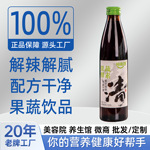 恒利康果蔬清果蔬酵素益生菌饮料大量现货源头工厂直供果蔬清酵素