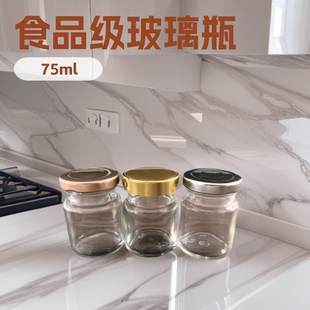 �ӹ�����75ml��Cƿ͸���~�zƿ�ӷ���ƿʳƷ������ƿ��Cƿ�����l