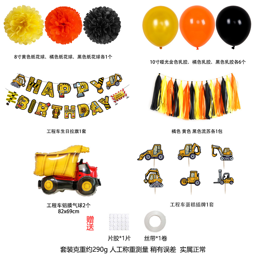 Vehículo de ingeniería globo cumpleaños tire bandera pastel tarjeta inserción globo traje excavadora banner fiesta decoración globo redondo