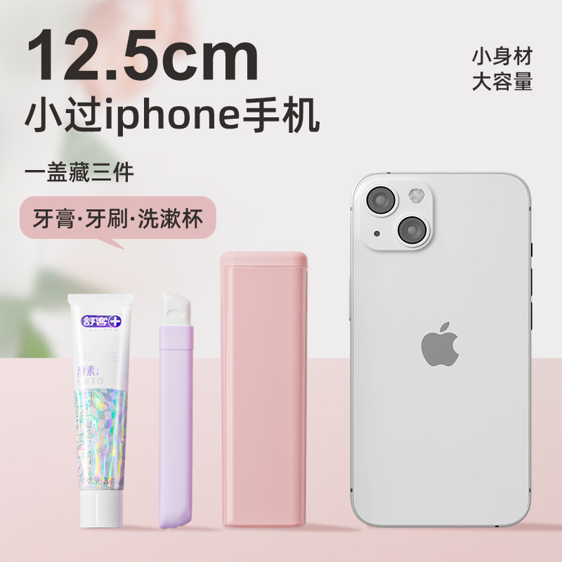 Mini taza de lavado de viaje, caja de almacenamiento de cepillo de dientes portátil, taza de dientes tres en uno para dormitorio de estudiantes, taza de enjuague bucal para cepillado