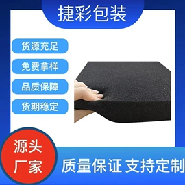 辅助包装材料;胶垫;包装制品配件