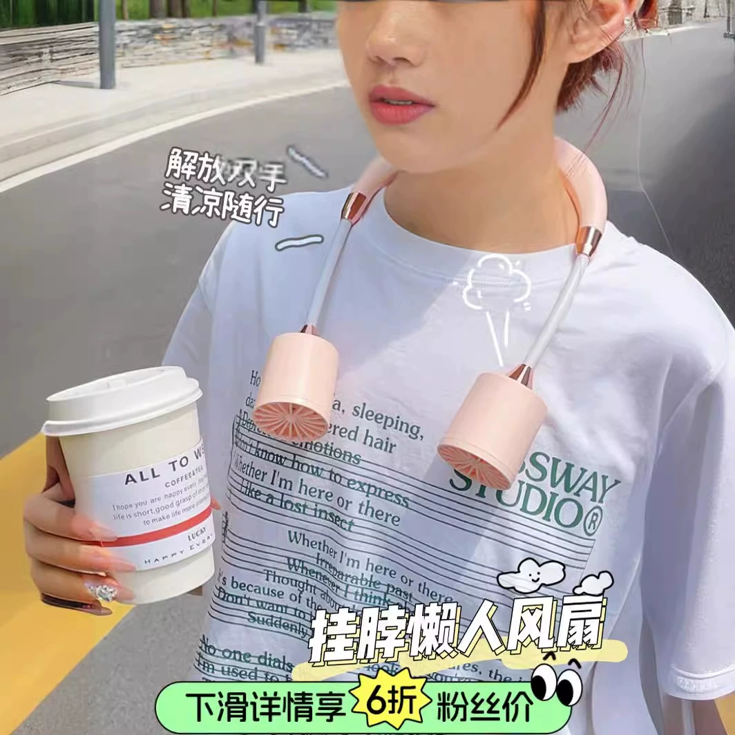 Ленивый шейный вентилятор портативный охлаждающий мини-портативный маленький usb бесшумный электрический вентилятор на открытом воздухе