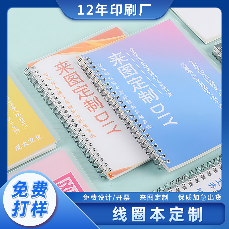 A5 코일 노트 맞춤형 노트북 A4 가죽 비즈니스 메모장 격자무늬 수첩 스파이럴 제본 루스리프 노트