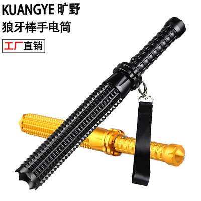 direct deal Q5 Telescopic mace LED Security equipment Flashlight charge outdoors Self-defense Strong light Flashlight
