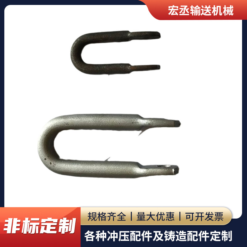 厂家供应U型卡勾输送机械配件 托辊配件环 挂钩卡座 机械U型环