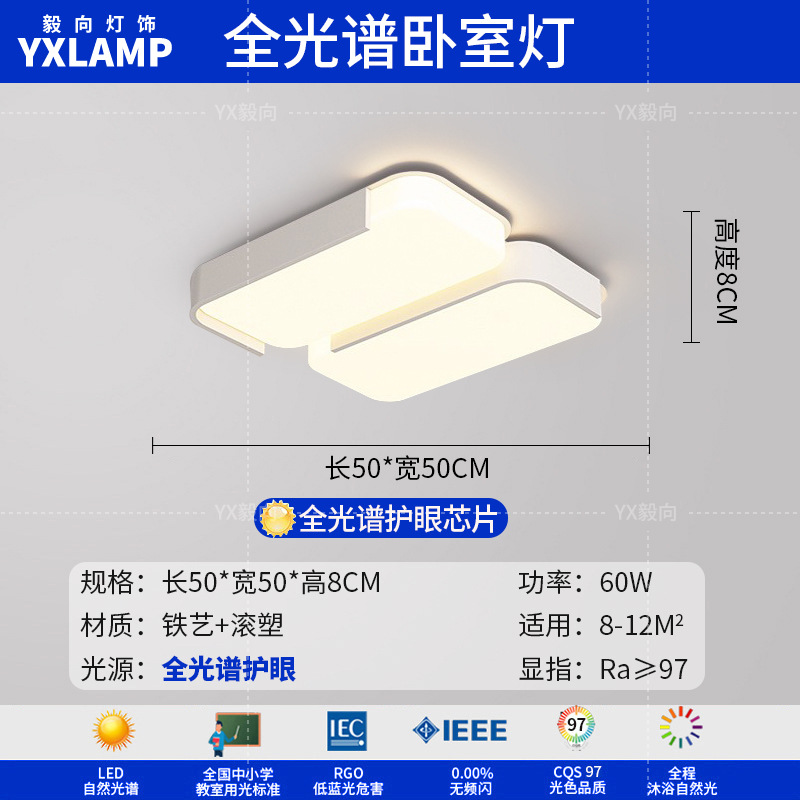Lámpara de sala de estar, atmósfera simple, moderna, luz principal creativa, 2025, nueva lámpara de techo, paquete de iluminación de Guangdong Zhongshan para toda la casa