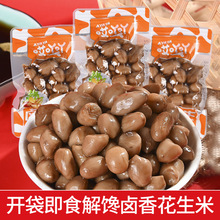 ��߹߹�u��ζ����500g����С���b�ݽ�ɽ������ˮ���������e��ʳ