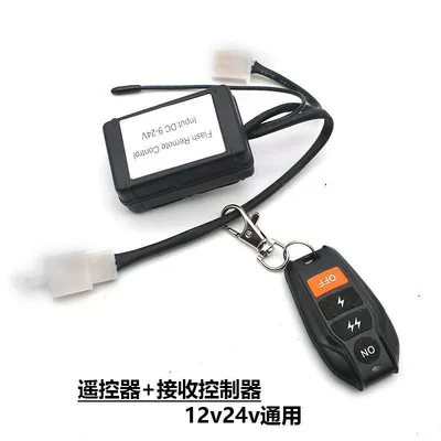 Harness 12V24V Relay, Other Car Modifications - remote-control-receiver-monochrome