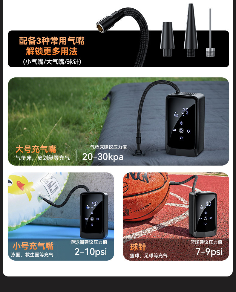 Car Air Pump, Portable Car Air Pump, High-Power Electric Tire Inflator, Multi-Function Air Pump