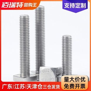 304���P䓷��^��˨�ķ��^�ݽz���������䓽Y���ݗUM4M5M6M10M12