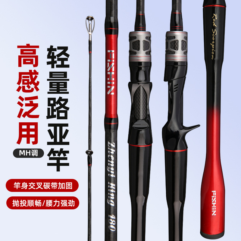 Nuevos productos de carbono Luya rod rodas de 1.8 - 2.4m rodadas de rotación conjunto de gotas de agua MH tono negro boca larga arrojar rodas de pesca