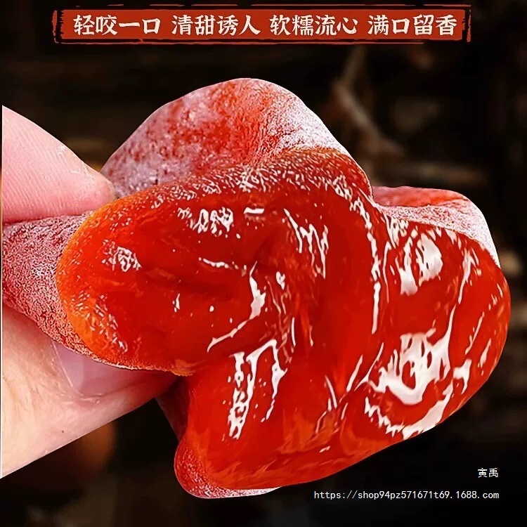 特产级柿子饼霜降流心吊柿饼零食广西单个小包装非富平柿饼旗舰店|undefined