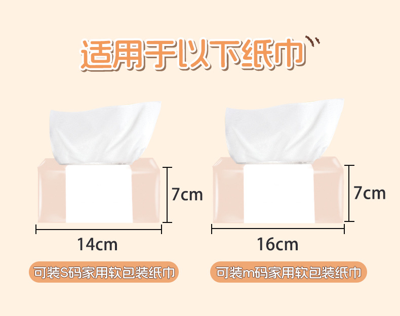 Cartoon Creative Dumpling Car Tissue Box Cute Doll Car Tissue Hanging Bag Plush Car Hanging Tissue Box
