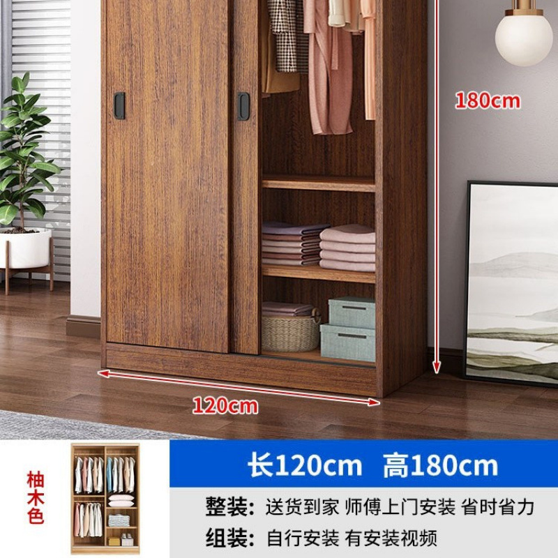 衣柜家用卧室小户型民宿出租屋用柜子经济型木质推拉门简易挂衣橱|undefined