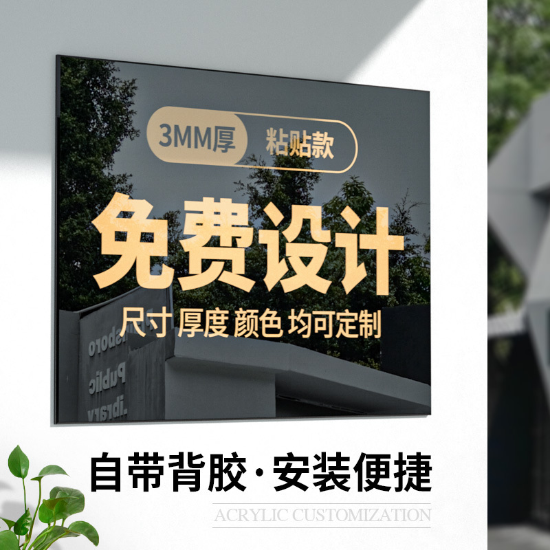 广告牌批发创意门头名称牌匾展示牌制作公司企业店铺招牌门牌批发