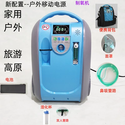 Small Outdoor Oxygen Recharger, Hava təmizləyiciləri - outdoor-configuration-for-double-17