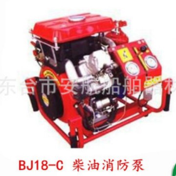 供应柴油动力BJ18-C手抬机动泵 便携式消防泵