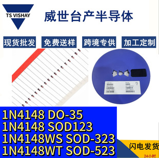 Diode 1N4148 Patch 1N4148 Diode/1N4148 Diode Glass Package Switch Diode
