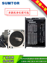 42/57/86���M늙C���bdm860h���M����12NM����DM542��Ť��DM430