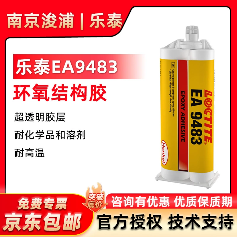 Henkolatel LOCTITE EA 9483 Низковязкий промышленный структурный клей 50 мл